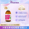 【Vitavea】樱桃炫腹饮益生菌果蔬小胖瓶阻断代谢纤维饮 500ml瓶 商品缩略图1