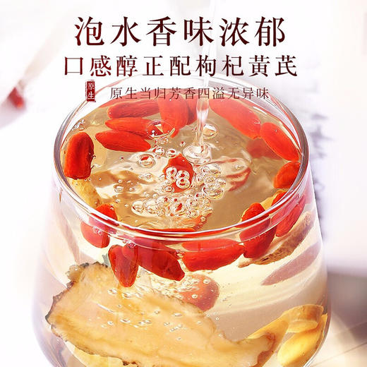 当归头片官方旗舰店中药材特级正品野生整根粉批发商用条补气养血 商品图3