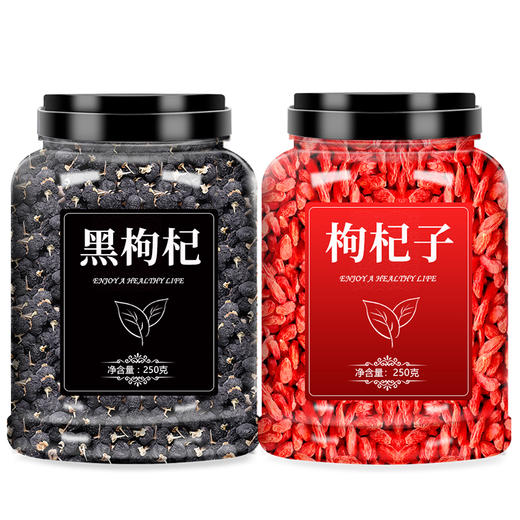 枸杞子茶宁夏正宗特级正品野生500g官方旗舰店狗黑苟纪构杞男肾干 商品图4