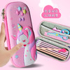 【3D立体笔袋】小学生文具盒 防水耐脏耐磨 商品缩略图3