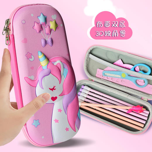 【3D立体笔袋】小学生文具盒 防水耐脏耐磨 商品图3