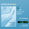 【新品上市】【官方商城】Evereden安唯伊婴儿小蓝冻pro冰冰款面霜50ml 商品缩略图2
