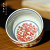 寒香慕古釉里红松竹梅炉式杯 商品缩略图1