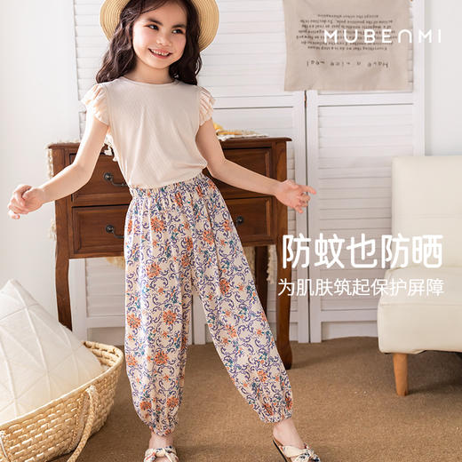 *MUBENMI木本木米 水光棉凉风裤/防蚊裤 商品图3