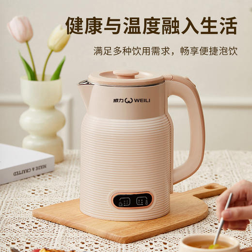 「四色可选！自动保温」电热水壶双层无缝不锈钢烧水壶自动断电电热水壶餐饮用具 商品图3