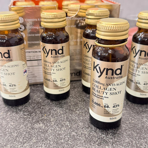 Kynd善美澳科小金瓶御老蛋白冻龄年轻态饮胶原蛋白肽小分子肽正品 商品图2