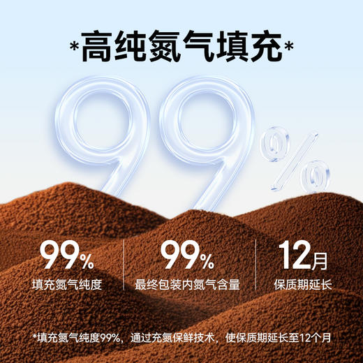 爱伲庄园 挂耳大礼包 10g*25袋 云南小粒咖啡 美式/意式/炭烧 商品图2