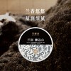 2023年 兰润-景迈山 古树熟茶  润甜细腻 普洱茶 熟茶 200g/饼 商品缩略图0