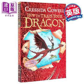 【中商原版】驯龙高手原著英版1 英文原版原著小说书籍电影原著 How to Train Your Dragon 驯龙高手龙鳞版 驯龙高手英文版 可搭哈利波特