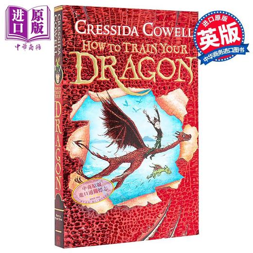 【中商原版】驯龙高手原著英版1 英文原版原著小说书籍电影原著 How to Train Your Dragon 驯龙高手龙鳞版 驯龙高手英文版 可搭哈利波特 商品图0