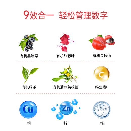 法国进口FloraNatura波尔多小姐平台期数字管理大红针顽固身材 商品图3