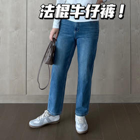 实力显瘦-显腿直高腰小直筒法棍裤牛仔裤【包邮+三天无理由退换】