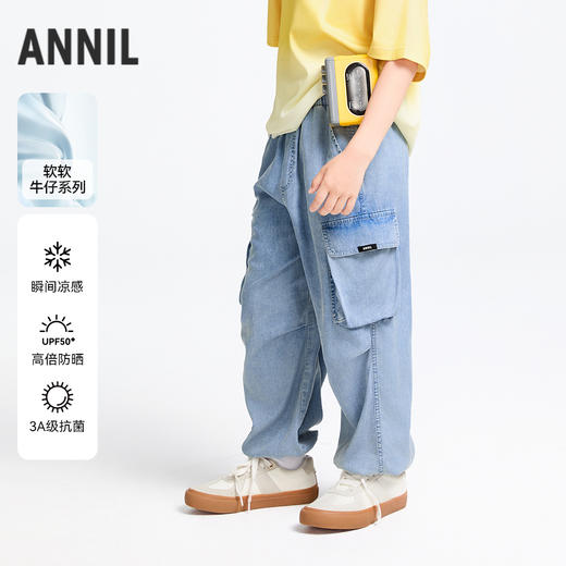 男童全腰牛仔单裤春季新款安奈儿童装实体店同款AB516602 商品图0