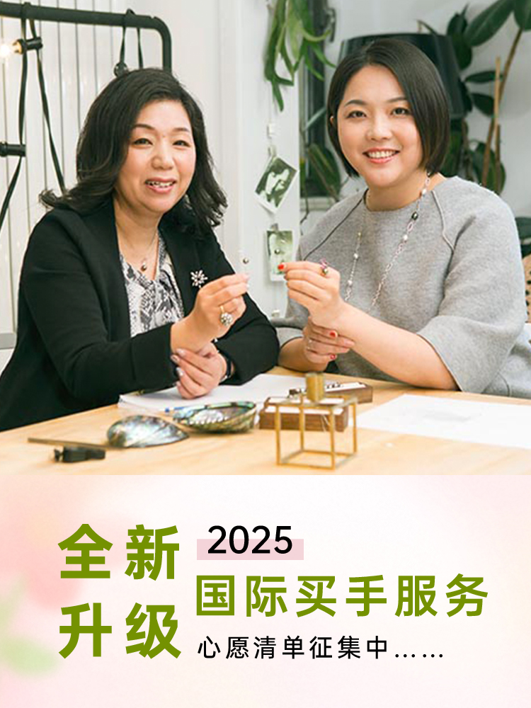 【挚友限定】【源头选珠 心愿商品】个性化心愿 下单备注