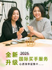 【挚友限定】【源头选珠 心愿商品】个性化心愿 下单备注 商品缩略图0