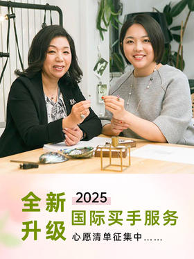 【挚友限定】【源头选珠 心愿商品】个性化心愿 下单备注