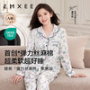 【家居服专场】EMXEE嫚熙春秋季弹力丝麻棉孕妇睡衣月子服产后家居服 商品缩略图5