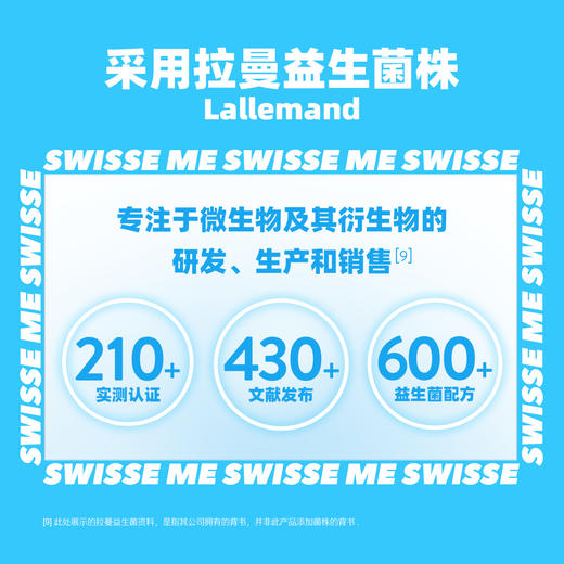 斯维诗口香益生菌微泡片(压片糖果)21片装 商品图5