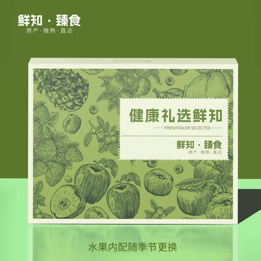 “蛇”来运转【XMGGSGK3.0】 商品图0