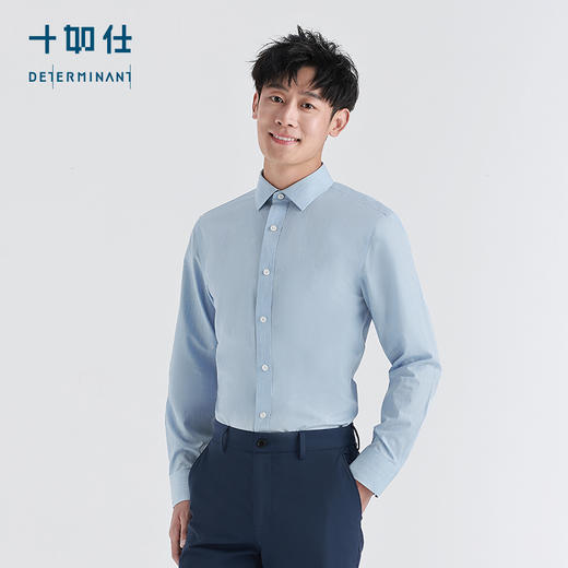 十如仕长袖商务休闲男免烫新疆长绒棉衬衫痞帅高级感男装衬衫-405-01 商品图3