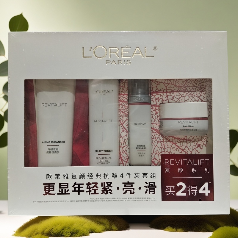 欧莱雅 复颜视黄醇精粹抗皱 买2得4套装