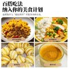 人民食品有机姜黄粉纯姜黄粉天然无添加食用冲饮咖啡烘焙咖喱健身 商品缩略图4