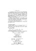 理论力学（第二版）王永岩 商品缩略图2