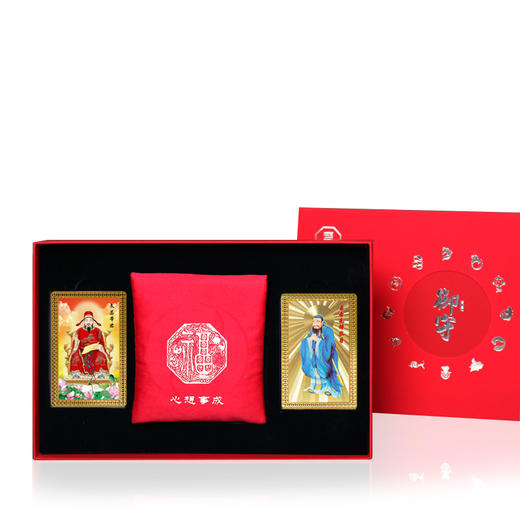 文昌御守锦囊 宝盒 商品图3