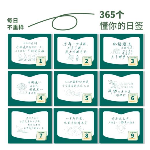 【新东方】2025年日历 商品图0