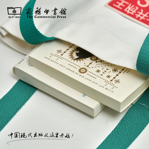 王府井大街36号门牌 帆布包 【商务印书馆涵芬文创】 商品图0