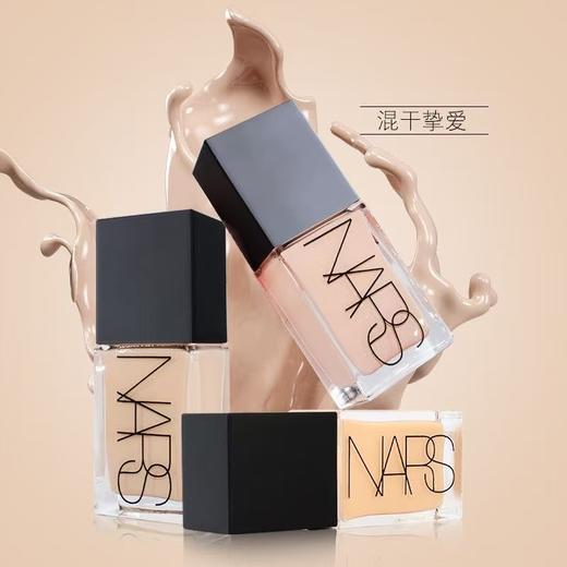 NARS/娜斯 流光美肌粉底液30ml 商品图0
