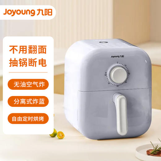 九阳Joyoung空气炸锅  无油煎炸 KL40-V112 商品图0
