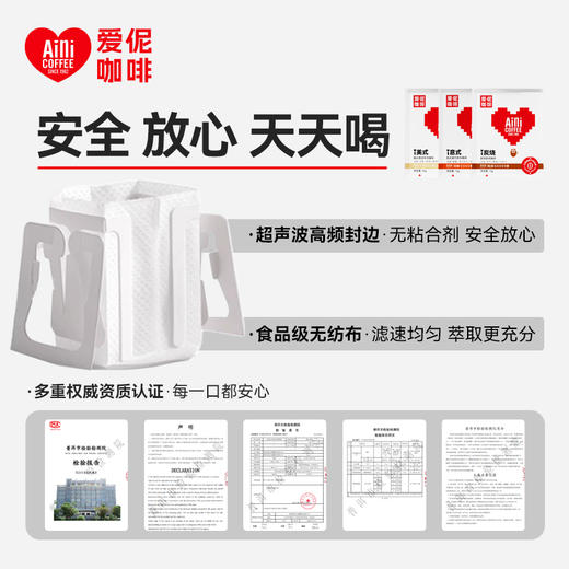 爱伲庄园 挂耳大礼包 10g*25袋 云南小粒咖啡 美式/意式/炭烧 商品图3