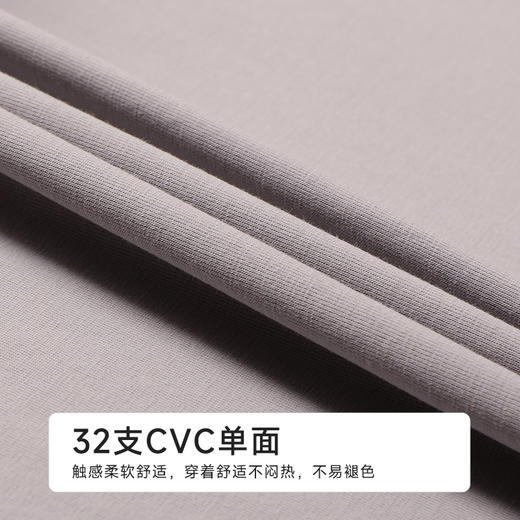 都市丽人男士棉质短袖套装薄32支CVC单面好睡好眠短袖类FHH2B2 商品图9