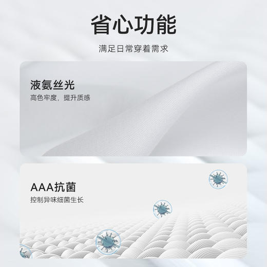 十如仕纯棉免烫牛津纺口袋80支长袖衬衣男士白色衬衫-306-01 商品图10