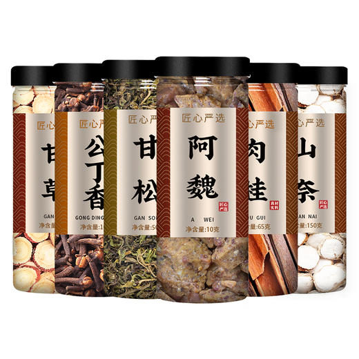 六君子钓鱼中药材泡酒专用阿魏小药甘松香料公丁香肉桂山奈药酒粉 商品图4