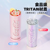 可口可乐夏季水杯2025新款 -星运  AY 商品缩略图4