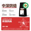 爱伲庄园 美式咖啡粉 中深度烘焙 中细粉 云南小粒咖啡阿拉比卡 手冲粉非速溶 227g/袋 商品缩略图1