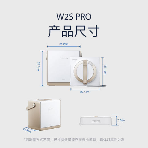 【小家电】科沃斯（ECOVACS）擦窗机器人W2S PRO多功能基站擦玻璃神器全自动家用自动喷水恒湿擦玻璃  商品图1