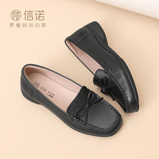 信诺2025年春季新款女鞋舒适英伦风真皮乐福鞋厚底坡跟单鞋妈妈鞋5C1950-2 商品图5