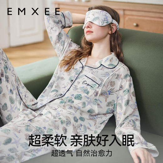 【家居服专场】EMXEE嫚熙春秋季弹力丝麻棉孕妇睡衣月子服产后家居服 商品图2
