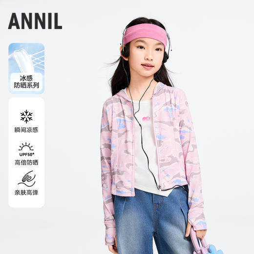 女童针织外套春季新款安奈儿童装实体店同款AG515594 商品图0