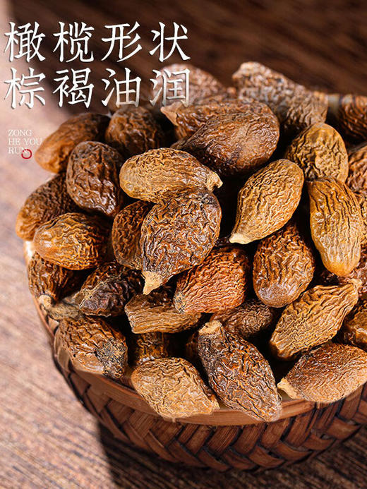 胖大海正品旗舰店中药材特级泡水喝泡茶新货野生罗汉果通大海 商品图1