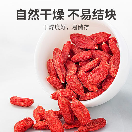 枸杞黄芪黄精中药材正品官方旗舰店特级野生片茶泡水喝的功效批发 商品图3