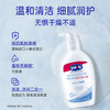 露安适初生安护低泡洗发沐浴露400ml 商品缩略图1