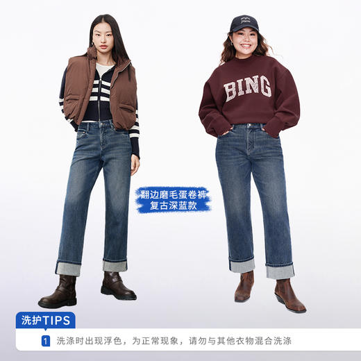 【保暖蛋卷高阶版】simplepieces秋冬SPS牛仔裤女磨毛九分直筒裤 商品图1