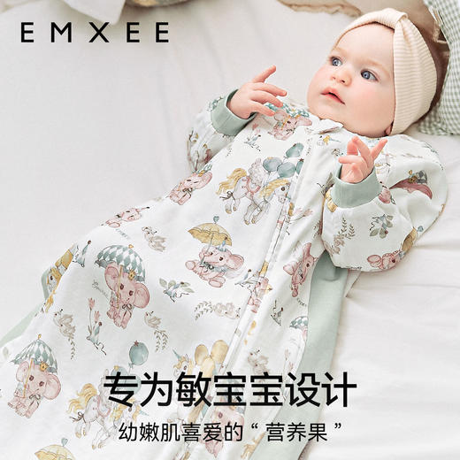 【宝宝安睡】嫚熙婴儿一体式睡袋牛油果纱罗宝宝四季儿童防踢被 商品图1