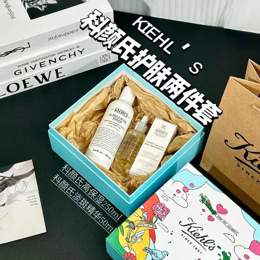 【五一嗨购季】【全球购】Kiehl'S科颜氏高保湿水250ml+淡斑精华50ml+礼盒礼袋·现货速达 商品图1