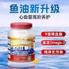 NYO3进口蒙克纯南极磷虾油30粒磷脂型Omega3呵护心脑鱼油升级 商品缩略图1