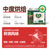 爱伲庄园 精品有机咖啡豆礼盒 100g*4罐（含礼袋） 商品缩略图2